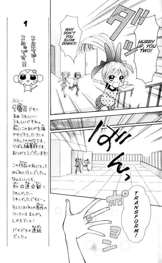 Demashitaa! Powerpuff Girls Z Chapter 1 18